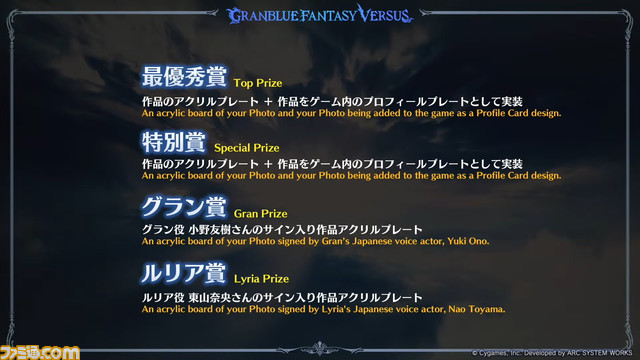 『グラブル』10周年直前生放送、新情報まとめ。本日（3/10）から毎日最高100連ガチャ無料ルーレットキャンペーンを始め、さまざまなキャンペーン＆アップデートがスタート