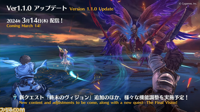 『グラブル』10周年直前生放送、新情報まとめ。本日（3/10）から毎日最高100連ガチャ無料ルーレットキャンペーンを始め、さまざまなキャンペーン＆アップデートがスタート
