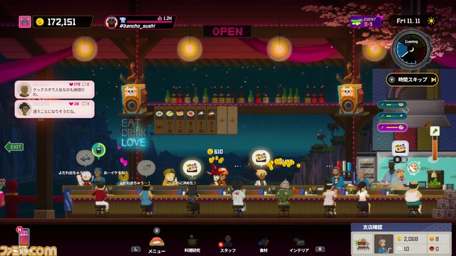 『デイヴ・ザ・ダイバー アニバーサリーエディション』無償特典付きがエビテン限定で予約開始。ゲーム内のお寿司が描かれたハンドタオルが付属