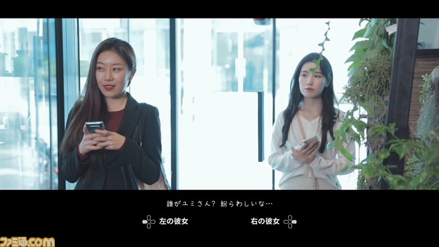 『MOTESOLO』非モテ男のデートを成功に導くインラタクティブムービーゲーム。PS4版が3月28日に発売。10%オフとなるセールを2週間限定で実施