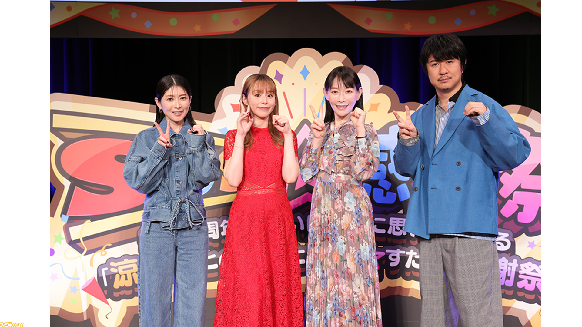 PUBG MOBILE』×『涼宮ハルヒの憂鬱』 杉田智和直筆サイン 当選品