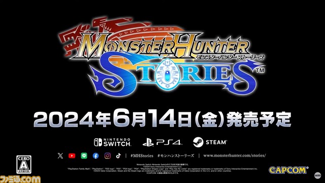 『モンスターハンター ストーリーズ』Switch/PS4/Steam版の発売日が6月14日に決定【カプコンハイライツ】