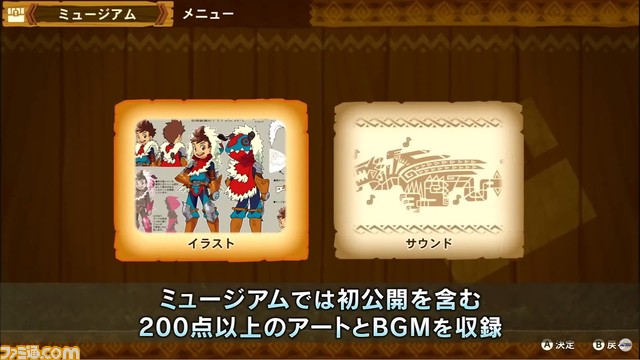 『モンスターハンター ストーリーズ』Switch/PS4/Steam版の発売日が6月14日に決定【カプコンハイライツ】