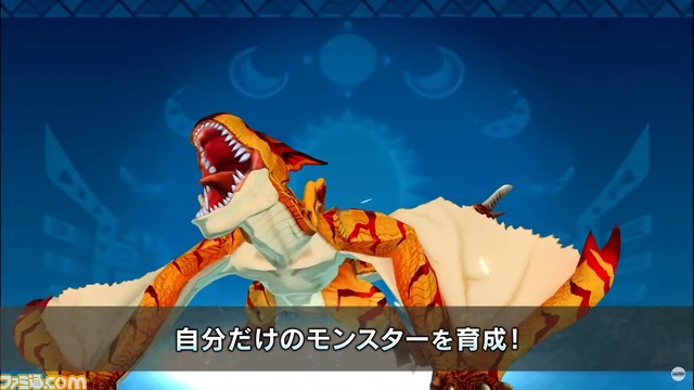 『モンスターハンター ストーリーズ』Switch/PS4/Steam版の発売日が6月14日に決定【カプコンハイライツ】
