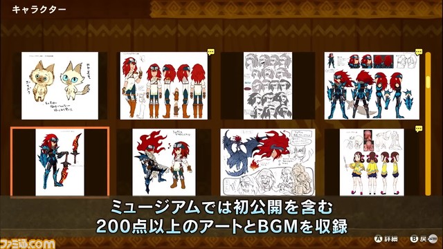 『モンスターハンター ストーリーズ』Switch/PS4/Steam版の発売日が6月14日に決定【カプコンハイライツ】