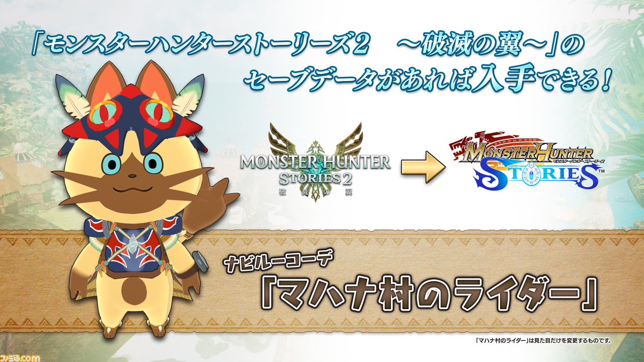 ゼルダの伝説ティアーズオブザキングダム&モンスターハンター ゼルダの伝説ティアーズオブザキングダム&モンスターハンター