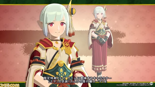 『モンスターハンターストーリーズ2 ~破滅の翼~』PS4版が6月14日に発売決定。『モンハンライズ』のセーブデータがあるとカムラの受付嬢コーデ”がもらえる【カプコンハイライツ】