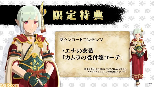 『モンスターハンターストーリーズ2 ~破滅の翼~』PS4版が6月14日に発売決定。『モンハンライズ』のセーブデータがあるとカムラの受付嬢コーデ”がもらえる【カプコンハイライツ】