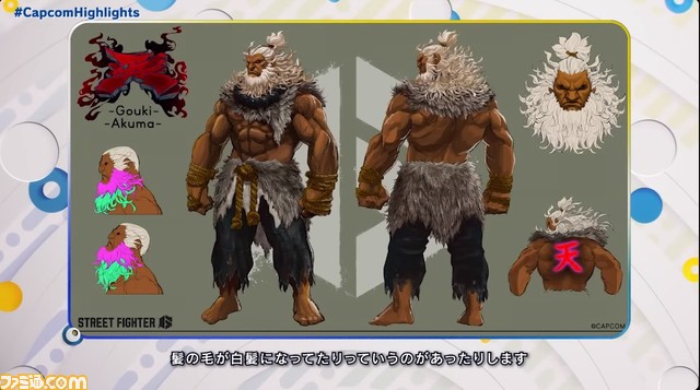 『スト6』豪鬼の新映像が公開。ワールドツアーでも豪鬼にまつわる新エリアなどを用意【カプコンハイライツ】