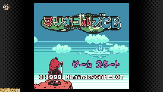 マリオテニスGB』『マリオゴルフGB』『ドクターマリオ』が