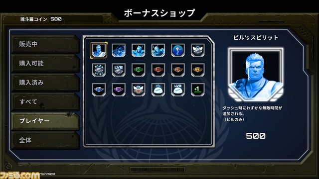 『魂斗羅 オペレーション ガルガ』が本日(3/12)発売。ゲーム内BGMの獲得などに使用可能な魂斗羅コイン×1000が配布