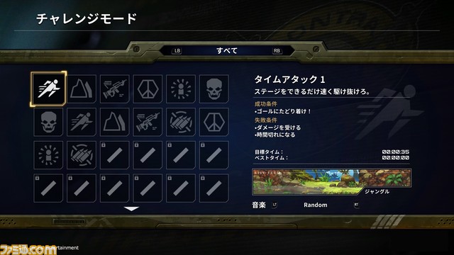 『魂斗羅 オペレーション ガルガ』が本日(3/12)発売。ゲーム内BGMの獲得などに使用可能な魂斗羅コイン×1000が配布