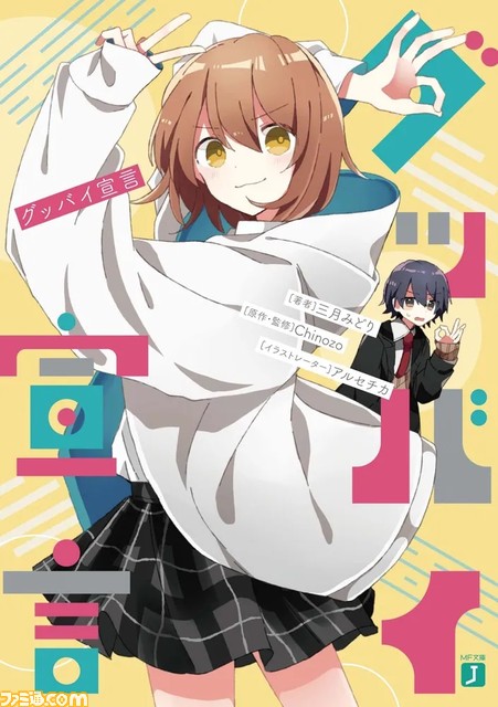 【最大50%還元】『ダンジョン飯』『ロシデレ』などカドカワの全書籍・雑誌を対象とした還元祭が本日(3/14)より開催