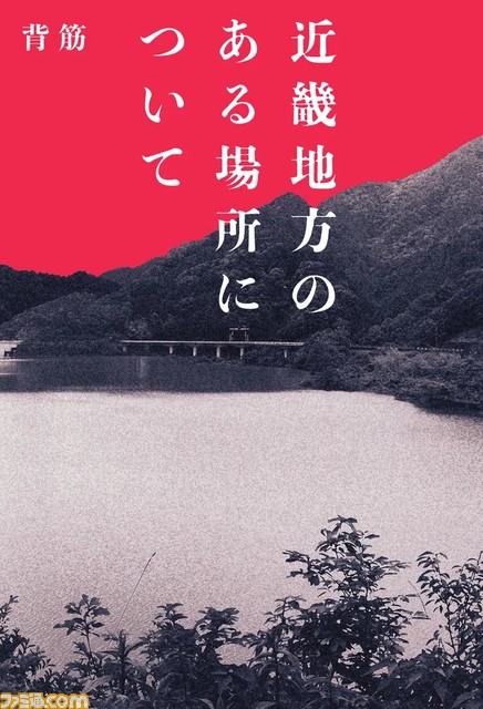 【最大50%還元】『ダンジョン飯』『ロシデレ』などカドカワの全書籍・雑誌を対象とした還元祭が本日(3/14)より開催