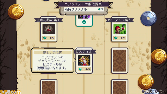 『ウォーグルーヴ1+2』Switchパッケージ版が5月30日に発売。成長要素がないターンベース戦術シミュレーションゲーム。本日(3/14)より予約開始