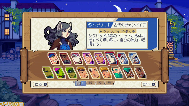 『ウォーグルーヴ1+2』Switchパッケージ版が5月30日に発売。成長要素がないターンベース戦術シミュレーションゲーム。本日(3/14)より予約開始