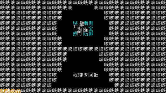 【Steam】文字だけの世界で魔竜討伐に向かうテキストアドベンチャー『文字遊戯(日本語版)』のPVが公開。2024年内に発売予定。エピローグ版は無料で配信中