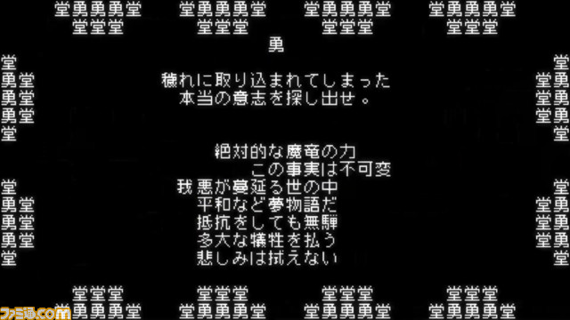 【Steam】文字だけの世界で魔竜討伐に向かうテキストアドベンチャー『文字遊戯(日本語版)』のPVが公開。2024年内に発売予定。エピローグ版は無料で配信中