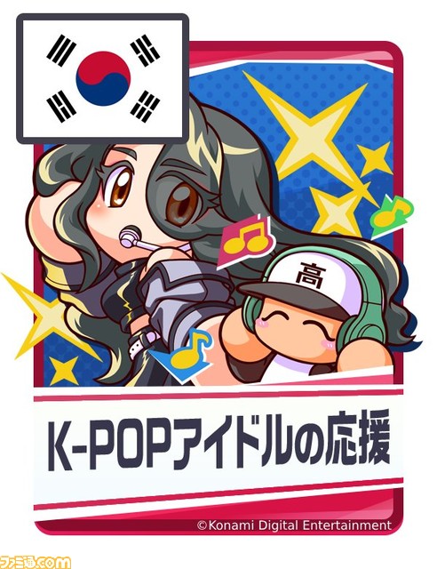 『栄冠クロス』ハーフアニバーサリーが開始。U-18日本代表監督になる“世界の栄冠”期間限定イベントがスタート