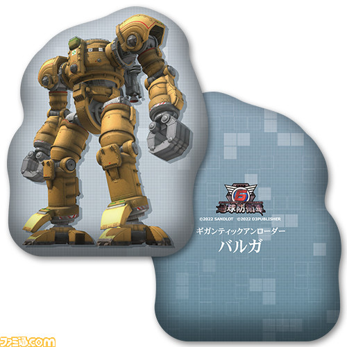 地球防衛軍6』オンラインくじの景品を一挙紹介！ 思わずニヤリ