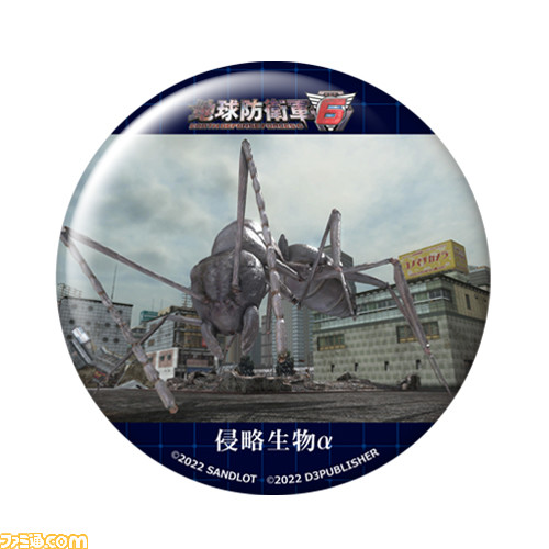 『地球防衛軍6』オンラインくじの景品を一挙紹介! 思わずニヤリとしてしまうグッズが勢ぞろい。大量のプライマーに囲まれてEDF隊員気分を味わおう