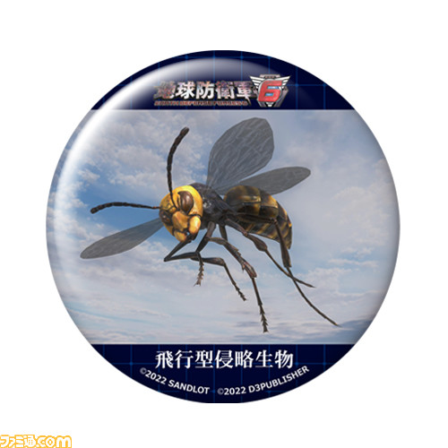 『地球防衛軍6』オンラインくじの景品を一挙紹介! 思わずニヤリとしてしまうグッズが勢ぞろい。大量のプライマーに囲まれてEDF隊員気分を味わおう