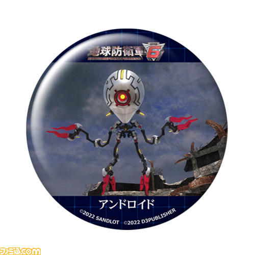 『地球防衛軍6』オンラインくじの景品を一挙紹介! 思わずニヤリとしてしまうグッズが勢ぞろい。大量のプライマーに囲まれてEDF隊員気分を味わおう