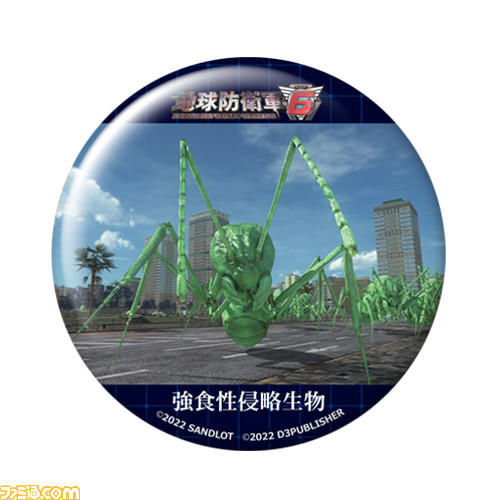 『地球防衛軍6』オンラインくじの景品を一挙紹介! 思わずニヤリとしてしまうグッズが勢ぞろい。大量のプライマーに囲まれてEDF隊員気分を味わおう