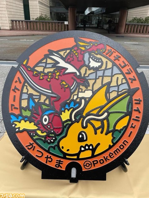 『ポケモン』“ふくい応援ポケモン”のカイリューが描かれたマンホール“ポケふた”がお披露目。絵柄は全6種類、福井県の6市町にそれぞれ設置される