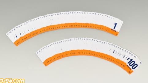 パズル作家が考案したカードゲーム『リ:チェント』Switch版が3月14日配信。トランプのババ抜きのように手札をなくせば勝利となるシンプルなルール