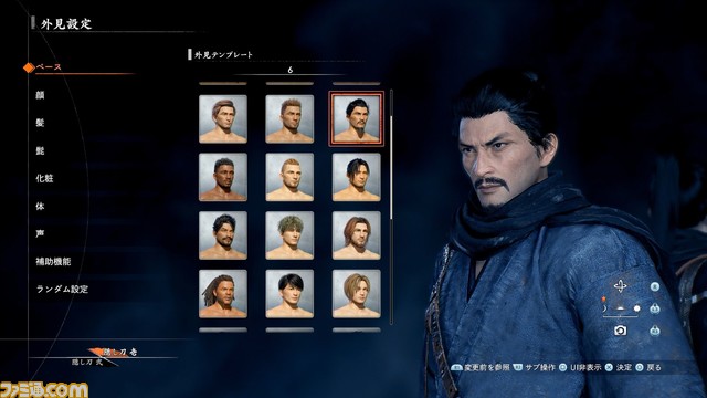 『Rise of the Ronin』の魅力を解説