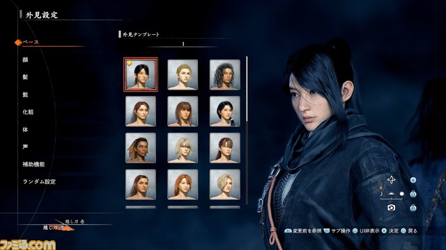 『Rise of the Ronin』の魅力を解説