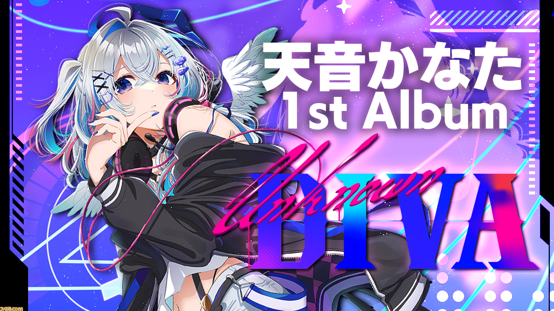 現状】ウサギBOSS Vtuber ホロライブ 天音かなた B2タペストリー