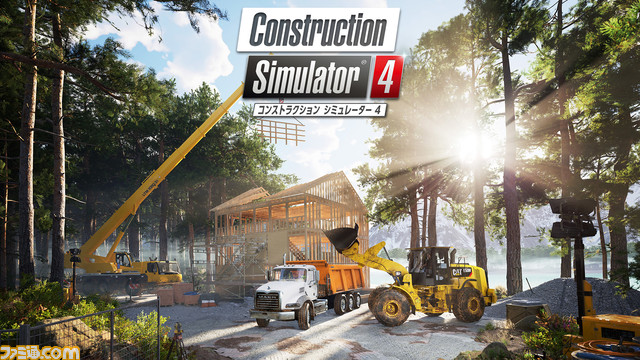 Switch『コンストラクション シミュレーター 4』、PS5『コンストラクション シミュレーター ゴールドエディション』が6月13日に発売