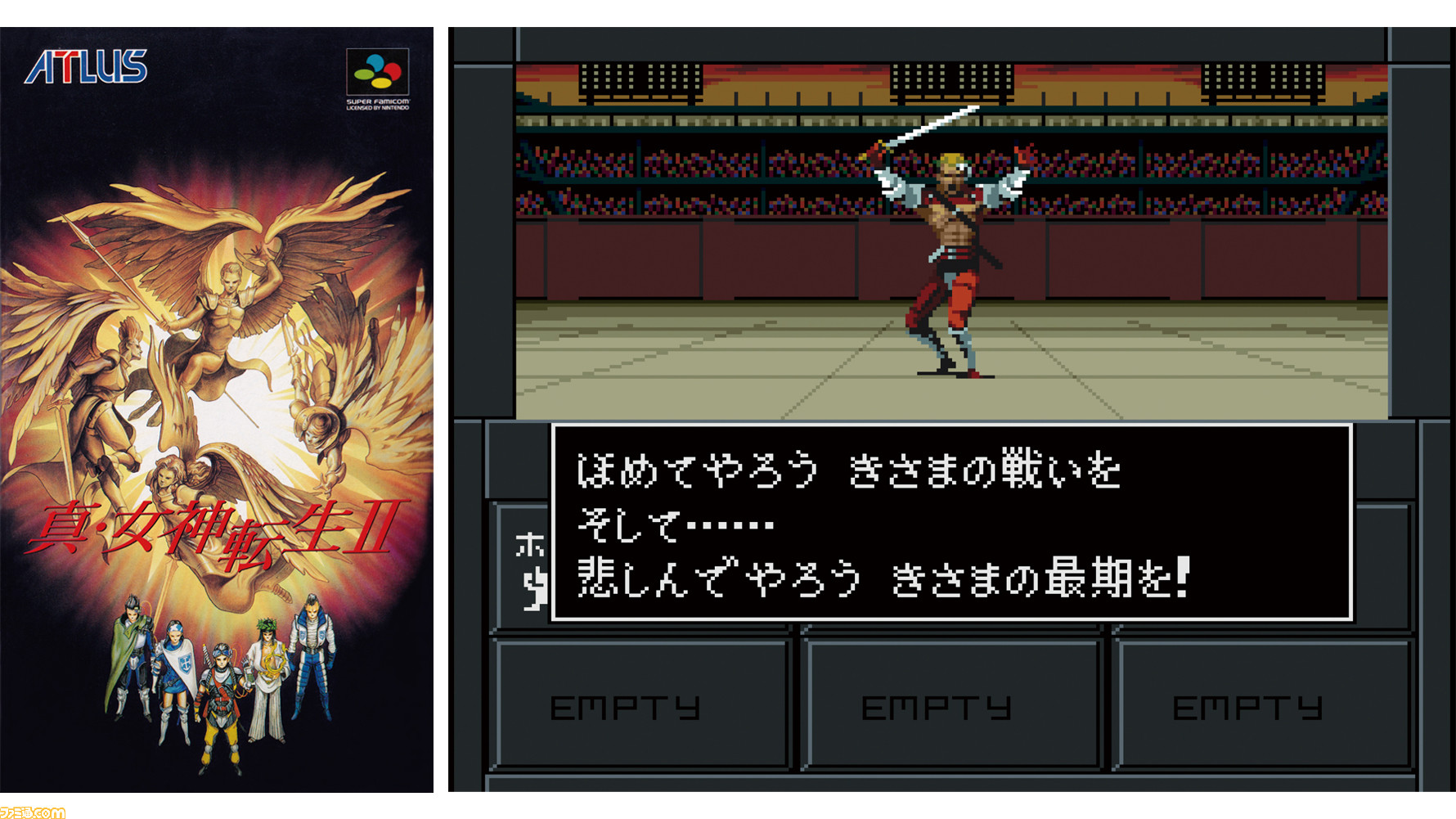 真・女神転生2』30周年。神の管理化により束縛された近未来が舞台 真・女神転生2』30周年。神の管理化により束縛された近未来が舞台
