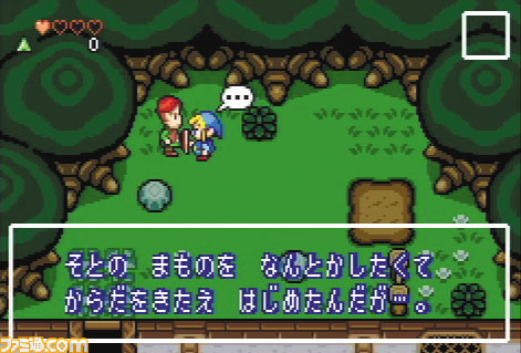 ゼルダの伝説 4つの剣+』20周年。ゲームボーイアドバンスを画面 ゼルダの伝説 4つの剣+』20周年。ゲームボーイアドバンスを画面