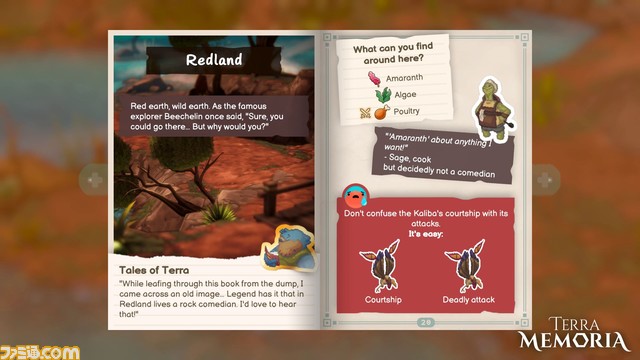 出会ったばかりの6人が過去と現在を行き来して世界を救うレトロRPG『テラ メモリア』3月27日に発売。Steamにてデモ版を無料配信