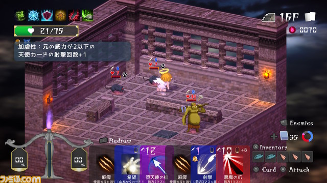 Switch版『魔界堕ちのラズリエル』本日（3/14）発売。天使が闇堕ちリスクを回避しながら天界を目指すデッキ構築ローグライク