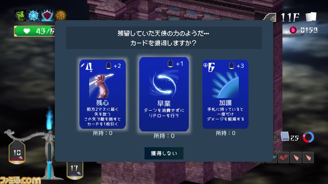 Switch版『魔界堕ちのラズリエル』本日（3/14）発売。天使が闇堕ちリスクを回避しながら天界を目指すデッキ構築ローグライク