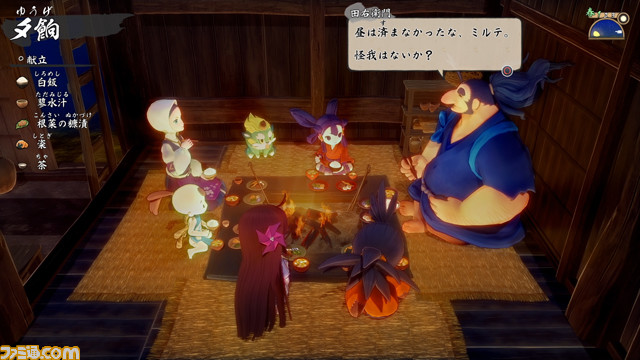 『天穂のサクナヒメ』Switchダウンロード版がセールで39%オフの1980円に。3月28日まで