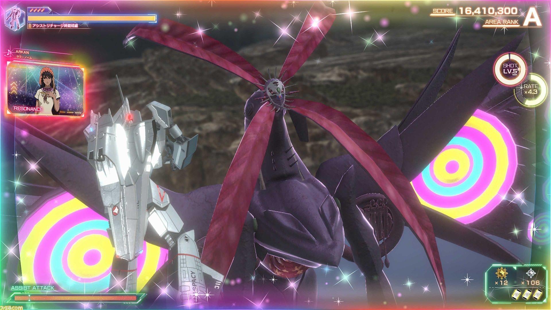 マクロス -Shooting Insight-』本日（3/14）発売。バトル7を舞台に歴代