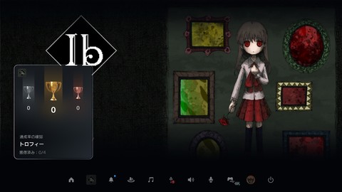 PS版『Ib』本日(3/14)発売。トロフィー機能などを実装。池袋駅(西武鉄道)改札内にゲルテナ作品が描かれた大型ポスターが掲載中