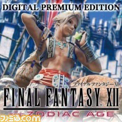 『聖剣伝説3 ToM』や『スターオーシャン6』が半額、『クライシス コア FF7 リユニオン』は40%オフに。スクエニがSwitch、PS向けDL版セール開催中