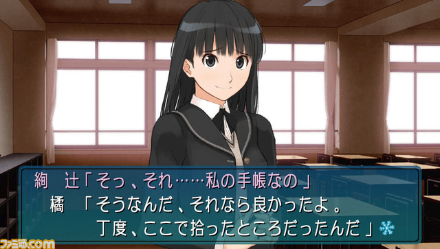 『アマガミ』15周年。王道でありながらフェティッシュでマニアックなイベントも盛りだくさんのギャルゲー。さぁ、皆さん、ご一緒に「絢辻さんは裏表のない素敵な人です」【今日は何の日？】