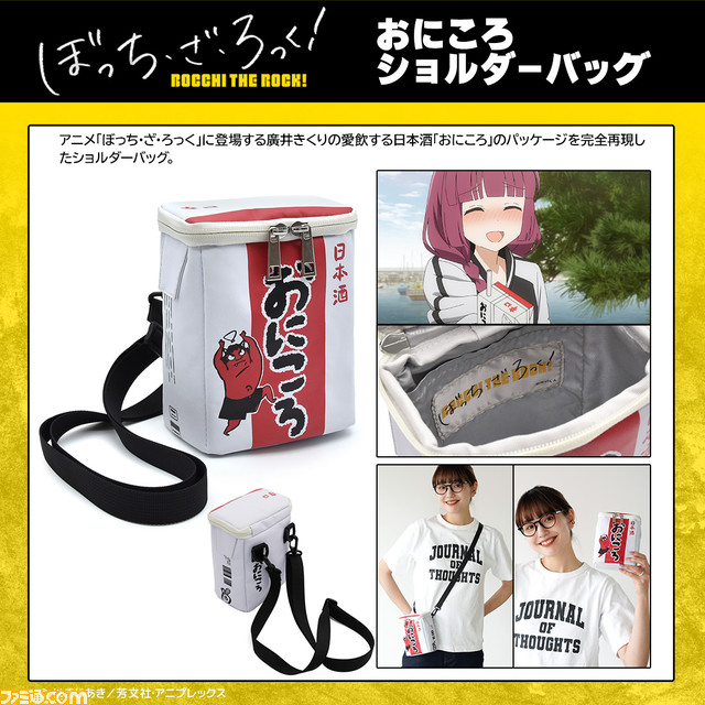 ぼっち・ざ・ろっく! 廣井きくり てのりぬい 鬼ころおでかけケース付き ぼっち・ざ・ろっく！ てのりぬい 廣井きくり 鬼ころおでかけ