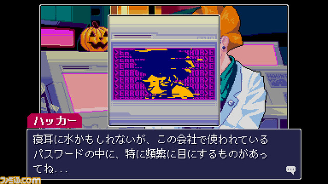 『リードオンリーメモリーズ：ニューロダイバー』5/16発売決定。パッケージ版はサウンドトラック付きで7/4発売