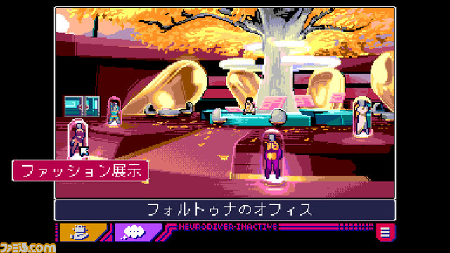 『リードオンリーメモリーズ：ニューロダイバー』5/16発売決定。パッケージ版はサウンドトラック付きで7/4発売