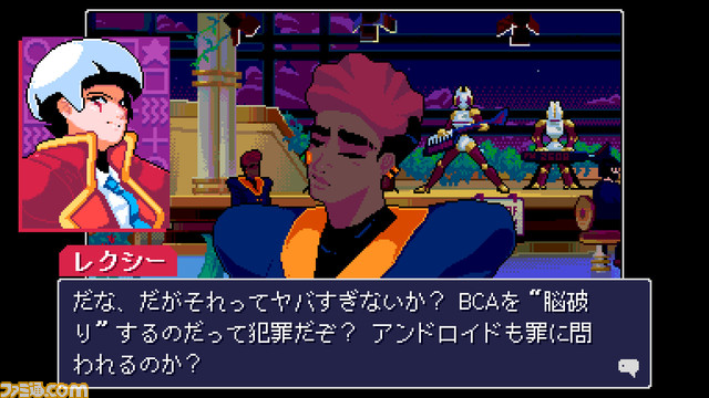 『リードオンリーメモリーズ：ニューロダイバー』5/16発売決定。パッケージ版はサウンドトラック付きで7/4発売