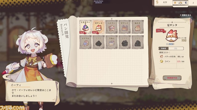 【PAX East 2024】『東京サイコデミック』『神箱』『アルタ』などグラビティゲームアライズから発売予定の計14タイトルが出展