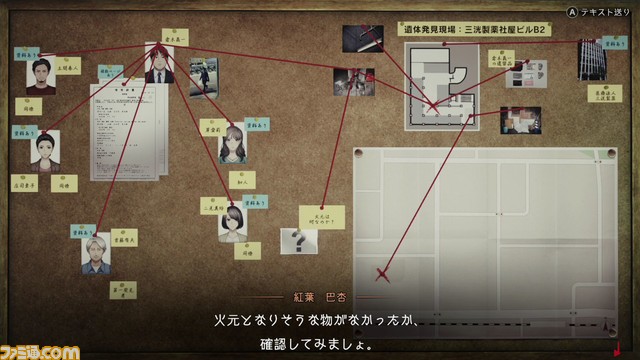 【PAX East 2024】『東京サイコデミック』『神箱』『アルタ』などグラビティゲームアライズから発売予定の計14タイトルが出展